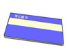 通帳