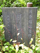 柿生駅周辺