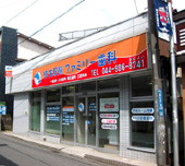柿生駅前ファミリー歯科