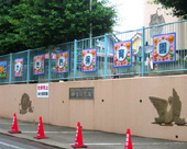 柿生保育園