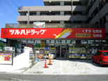 栗平駅周辺