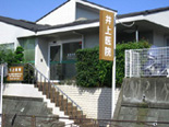 栗平駅周辺