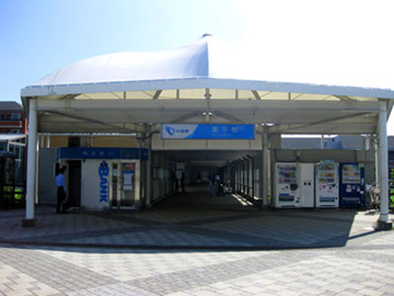 栗平駅前