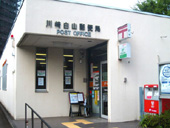 白山郵便局