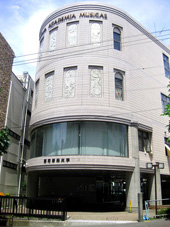 昭和音楽大学