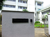 川崎市立千代ヶ丘小学校