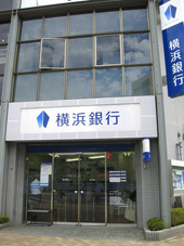 横浜銀行