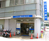八千代銀行