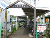 小田急鶴川駐輪場