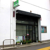 鶴川駅前交番