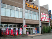 TSUTAYA