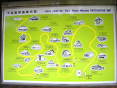 日本民家園