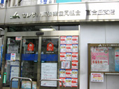 テレサ川崎農業協同組合