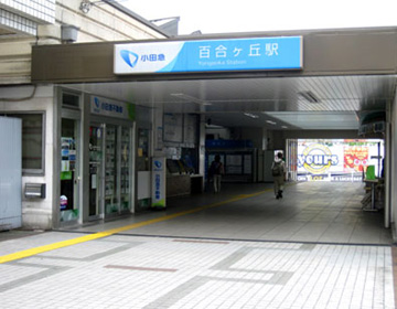 百合ヶ丘駅前