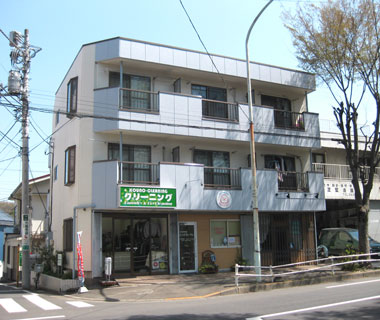 横山ビル平尾